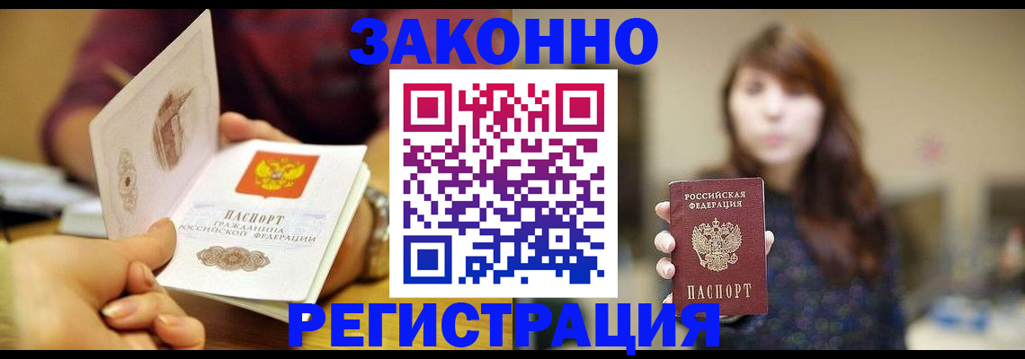 найти адрес прописки в Саратовской области